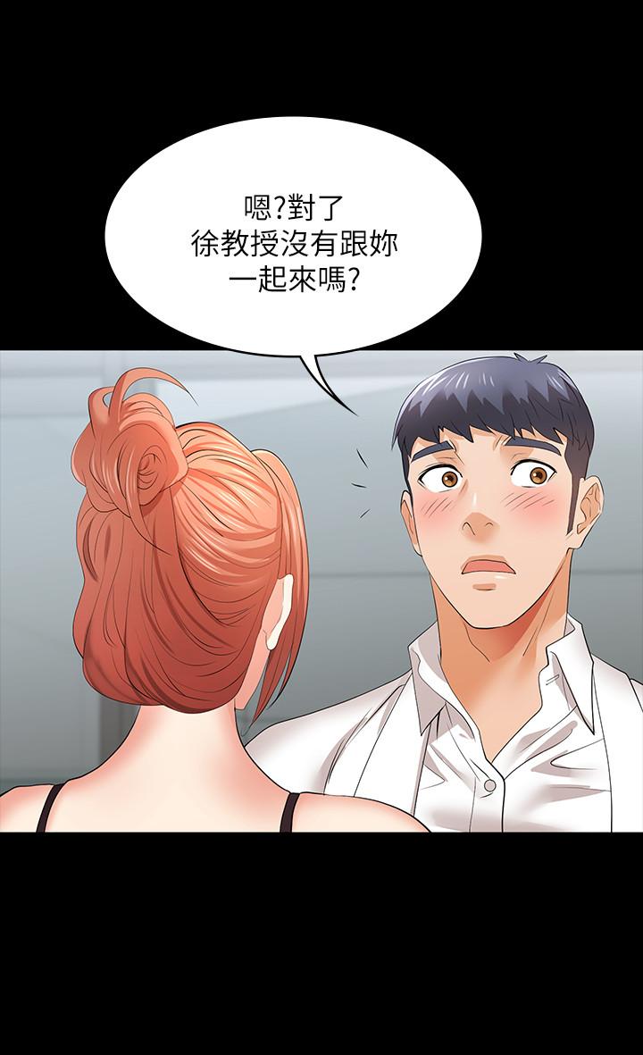 9P - 交换游戏