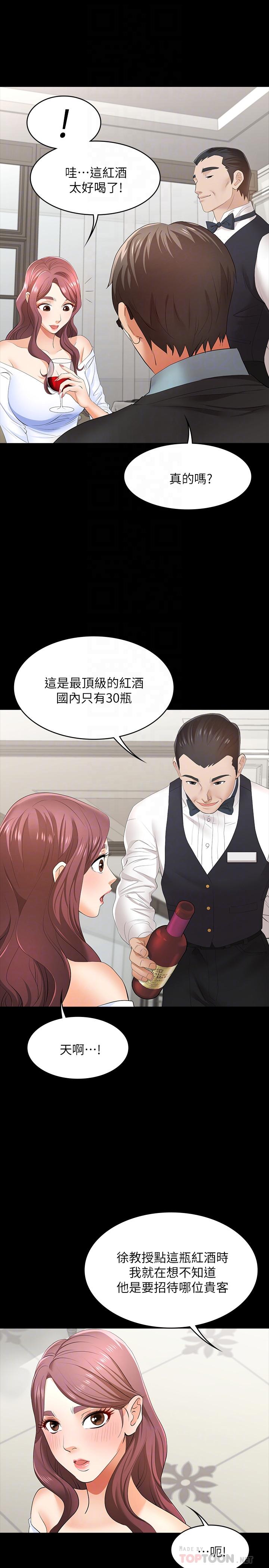 12P - 交换游戏
