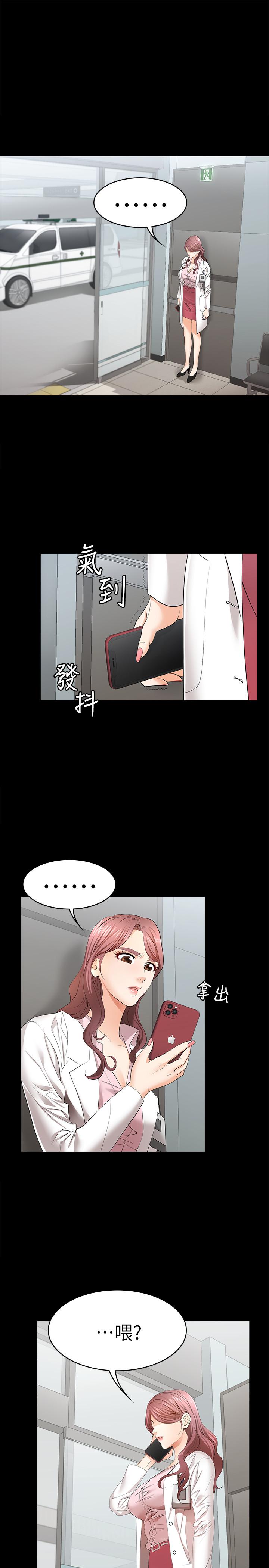 1P - 交换游戏