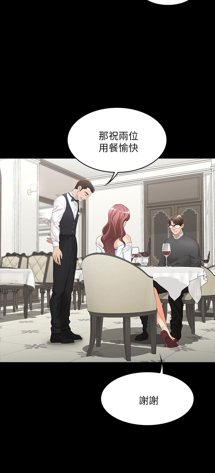 13P - 交换游戏