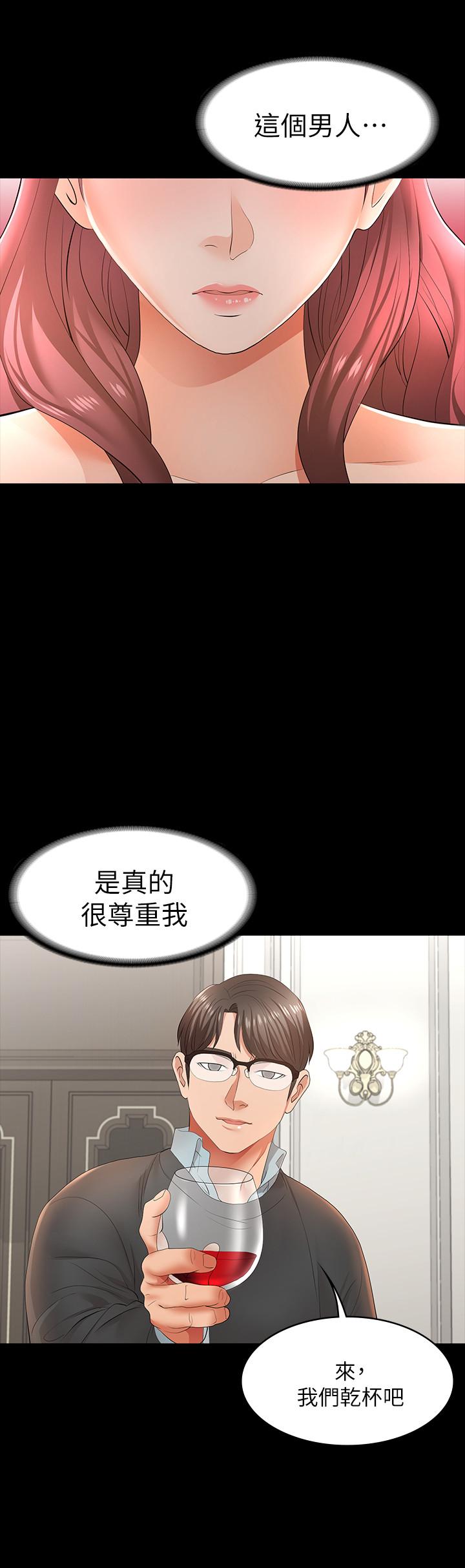 15P - 交换游戏