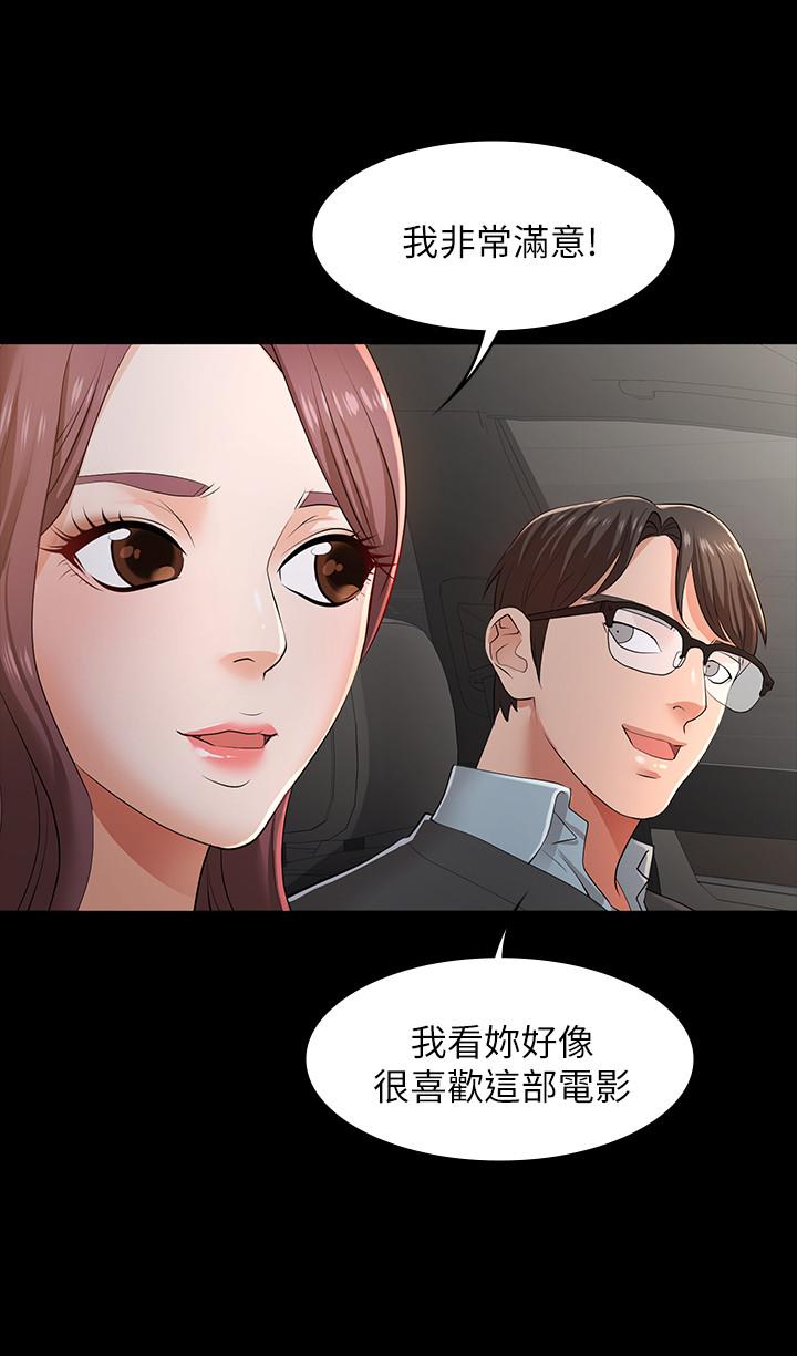 19P - 交换游戏
