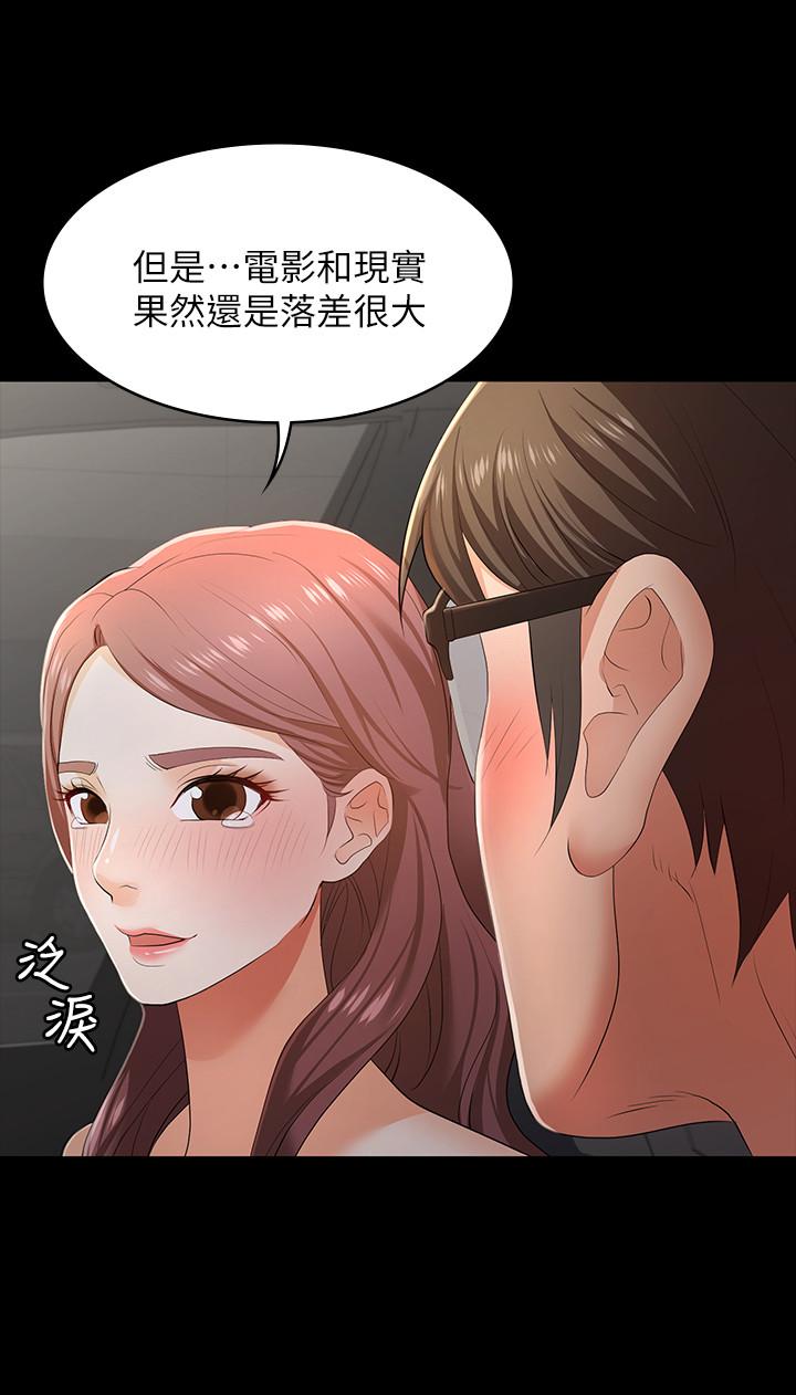 21P - 交换游戏