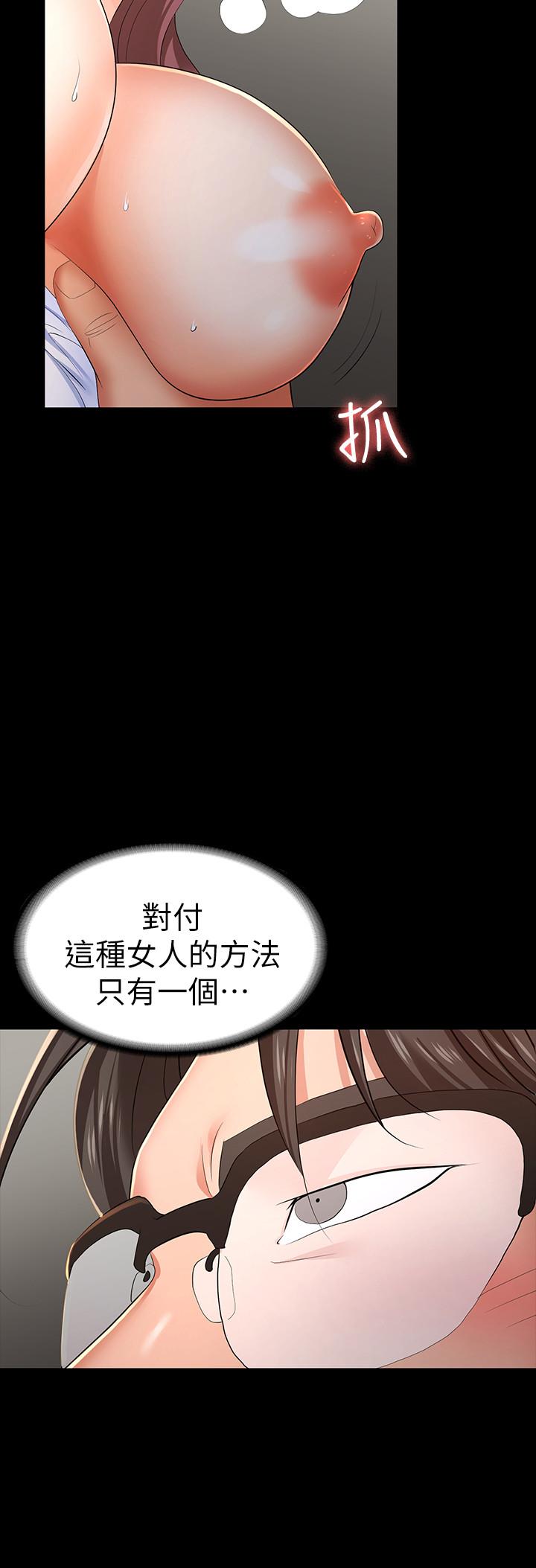 33P - 交换游戏