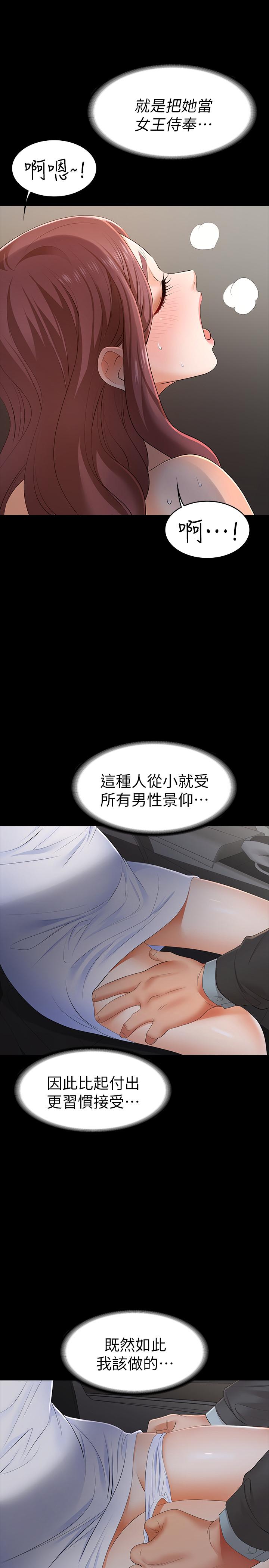 34P - 交换游戏