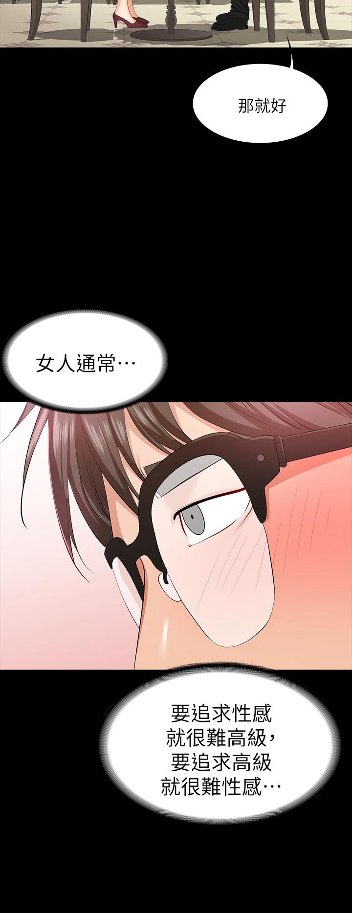 9P - 交换游戏