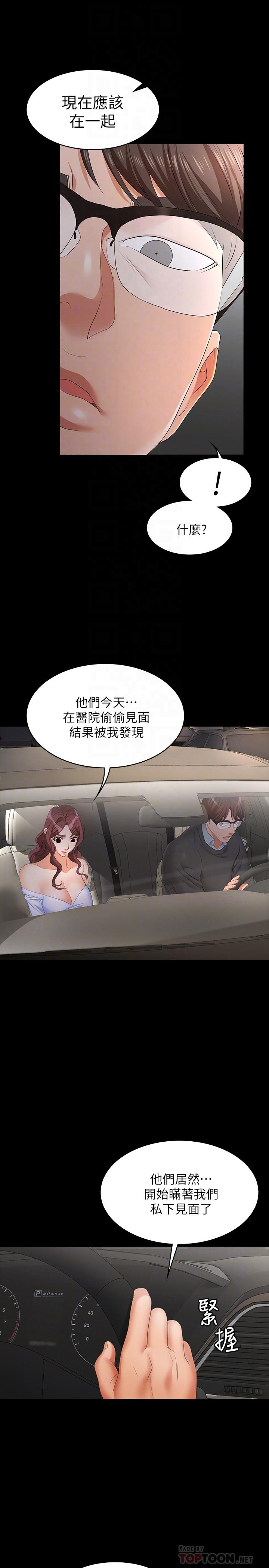 10P - 交换游戏
