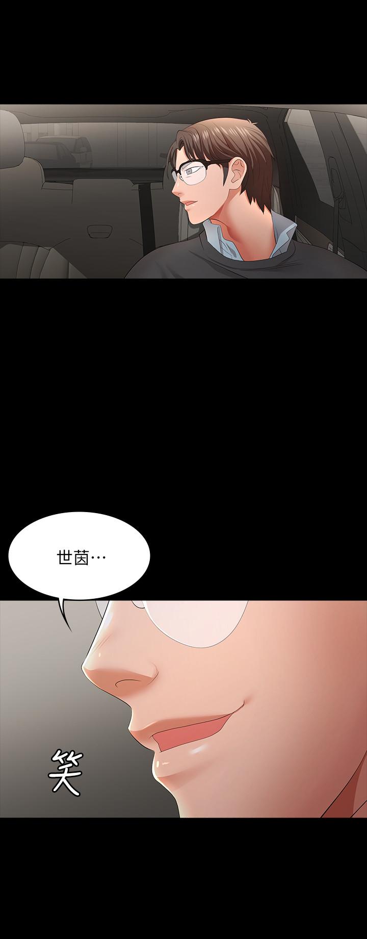 13P - 交换游戏