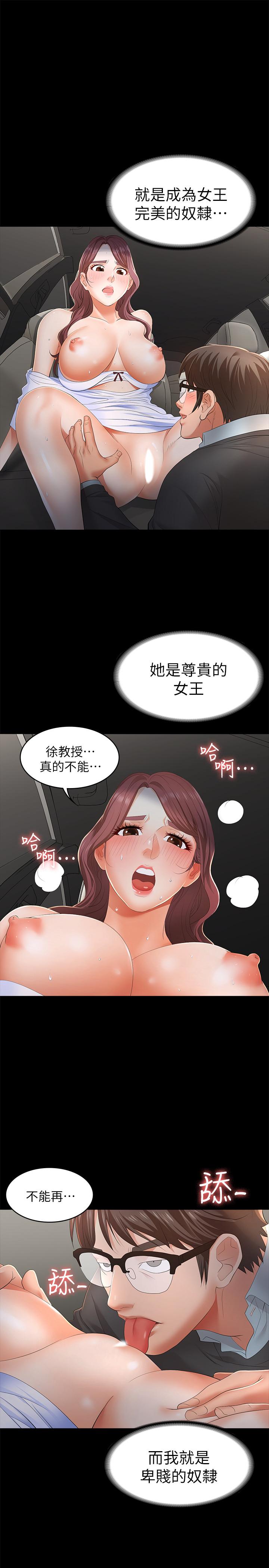 1P - 交换游戏