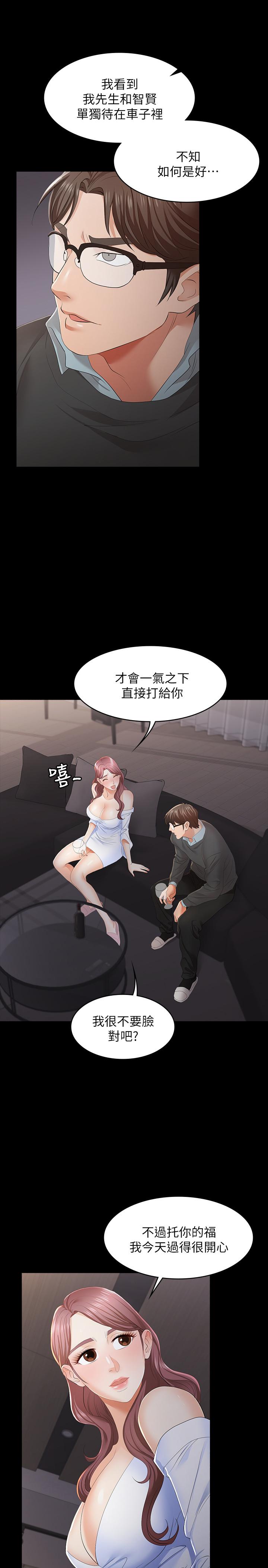 22P - 交换游戏