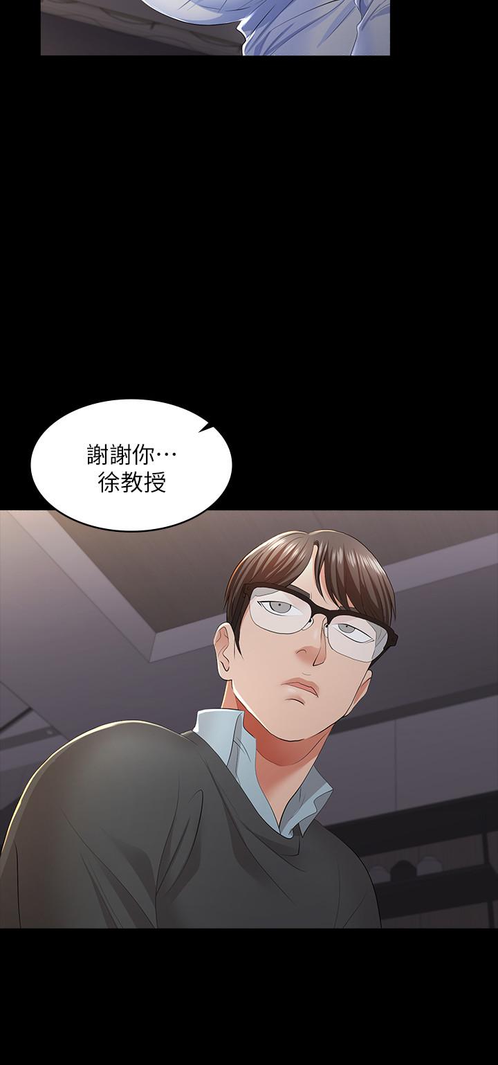 23P - 交换游戏