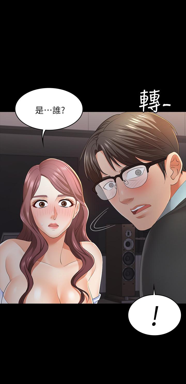 27P - 交换游戏