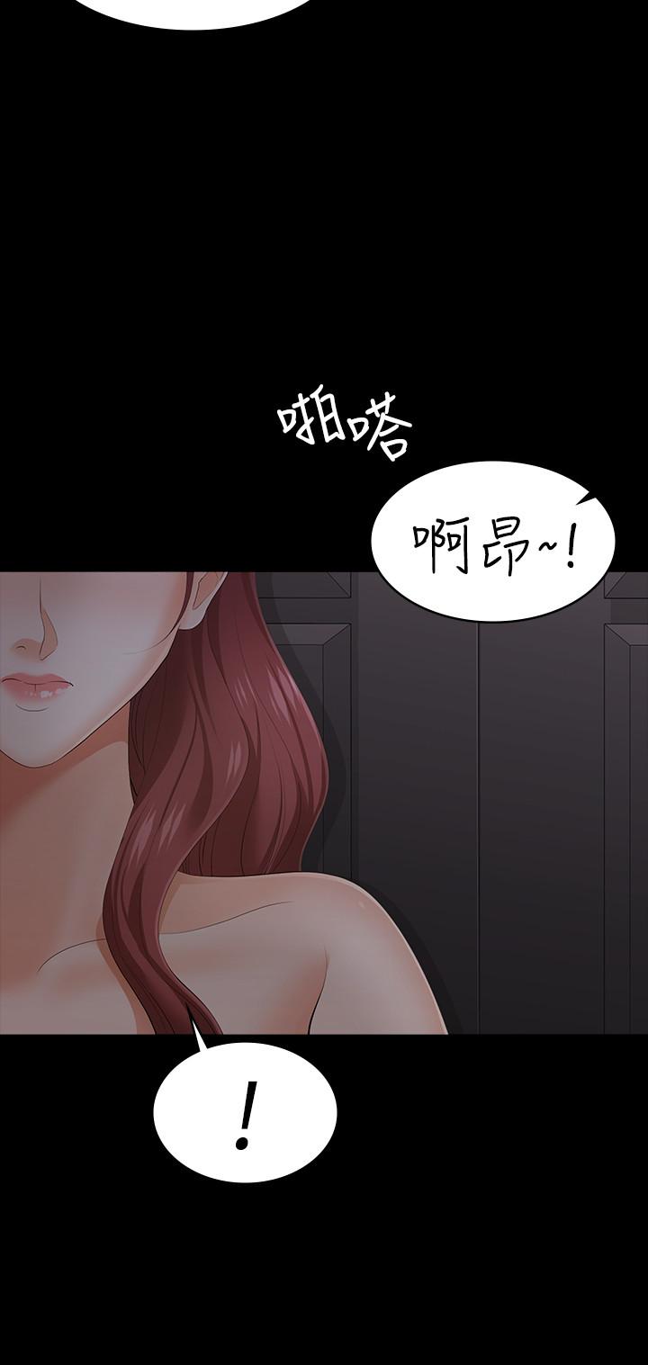 29P - 交换游戏