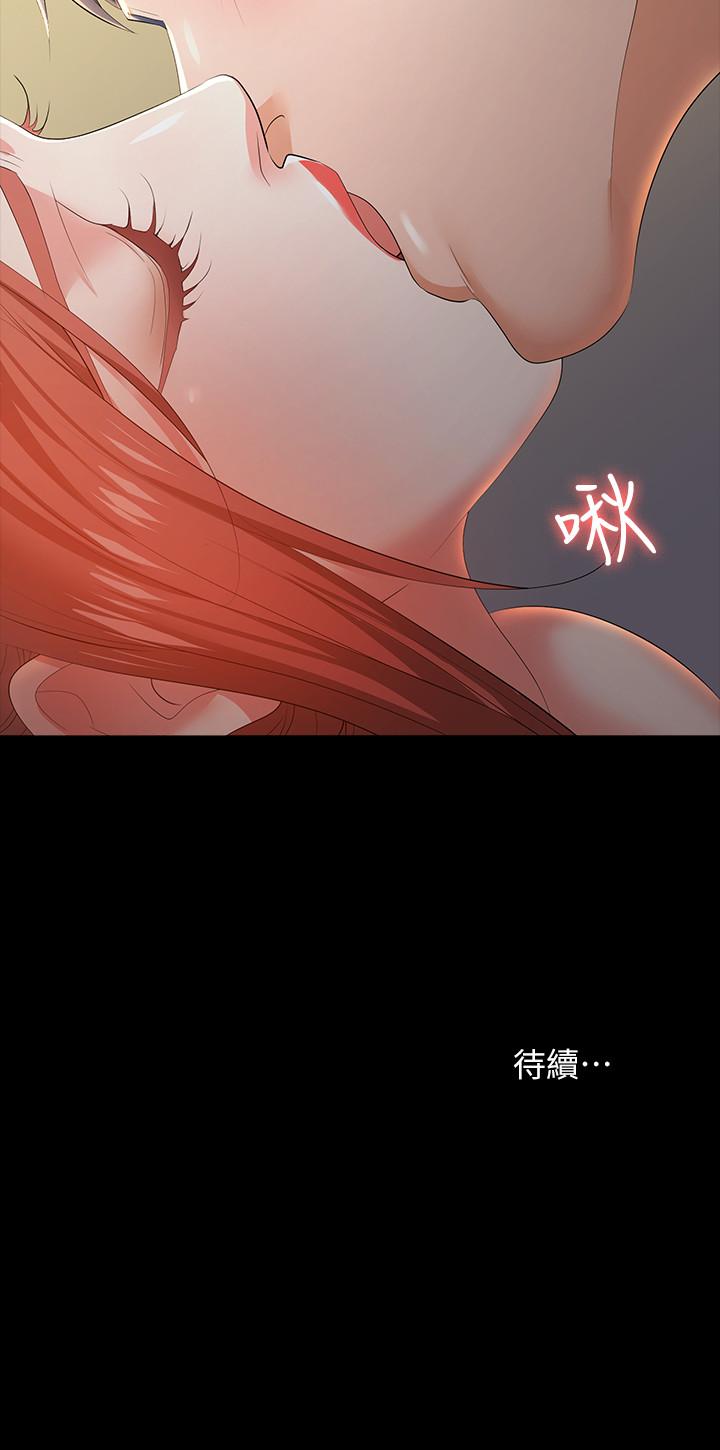 33P - 交换游戏