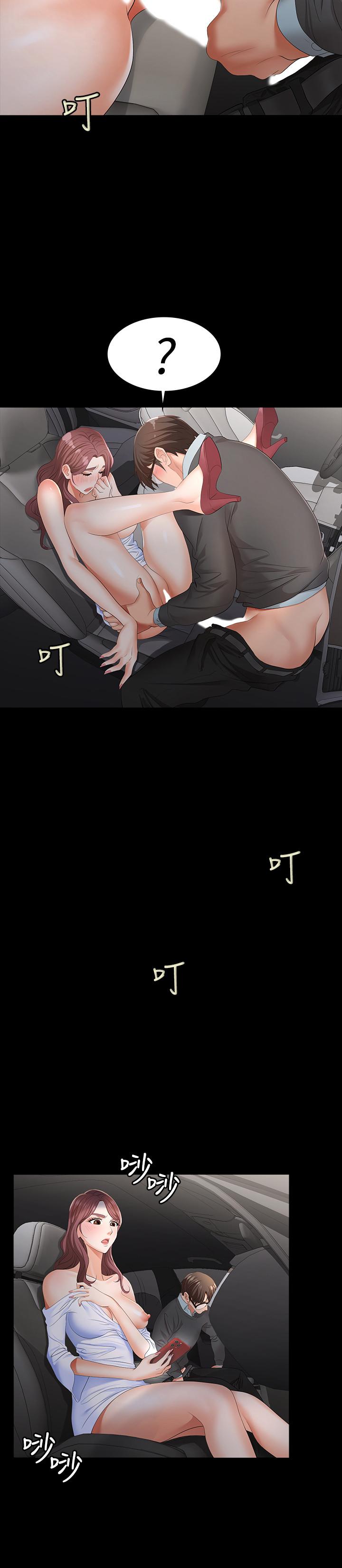 7P - 交换游戏
