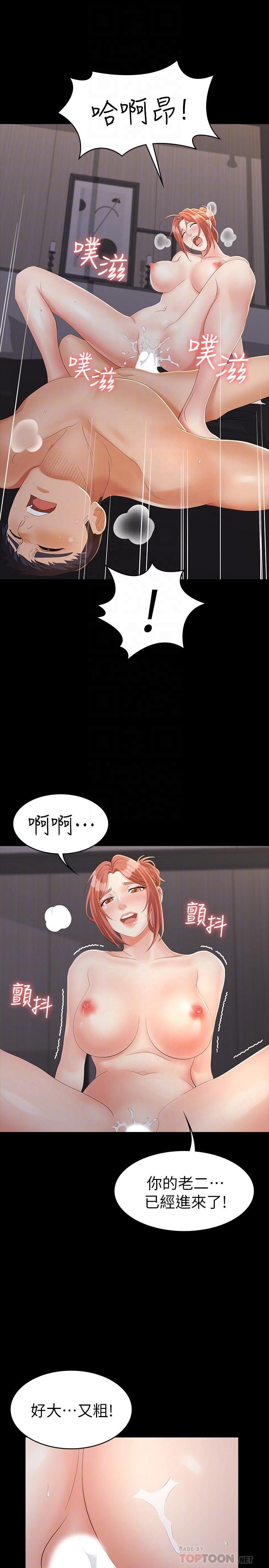 10P - 交换游戏
