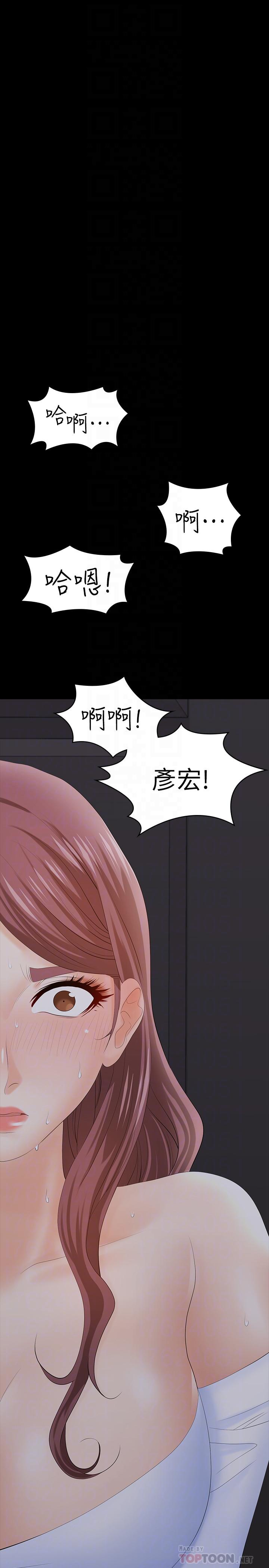14P - 交换游戏