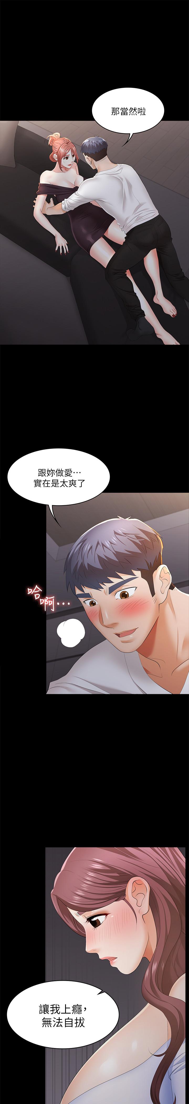 1P - 交换游戏