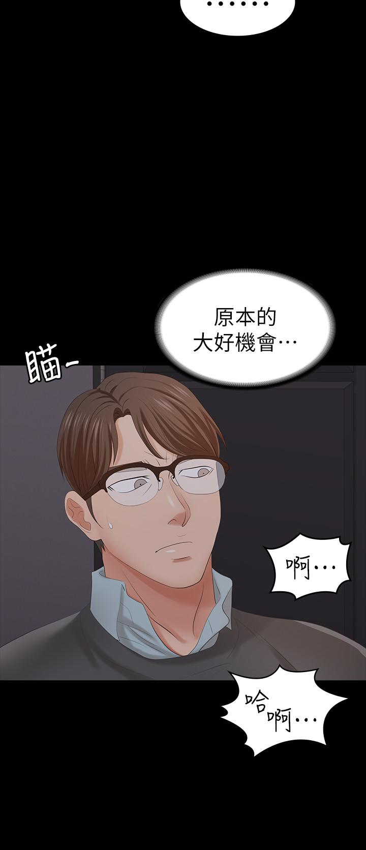 19P - 交换游戏