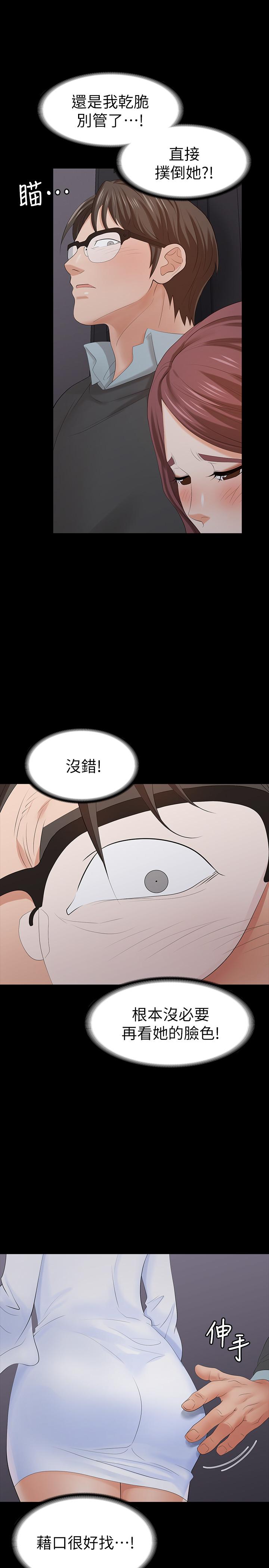 22P - 交换游戏