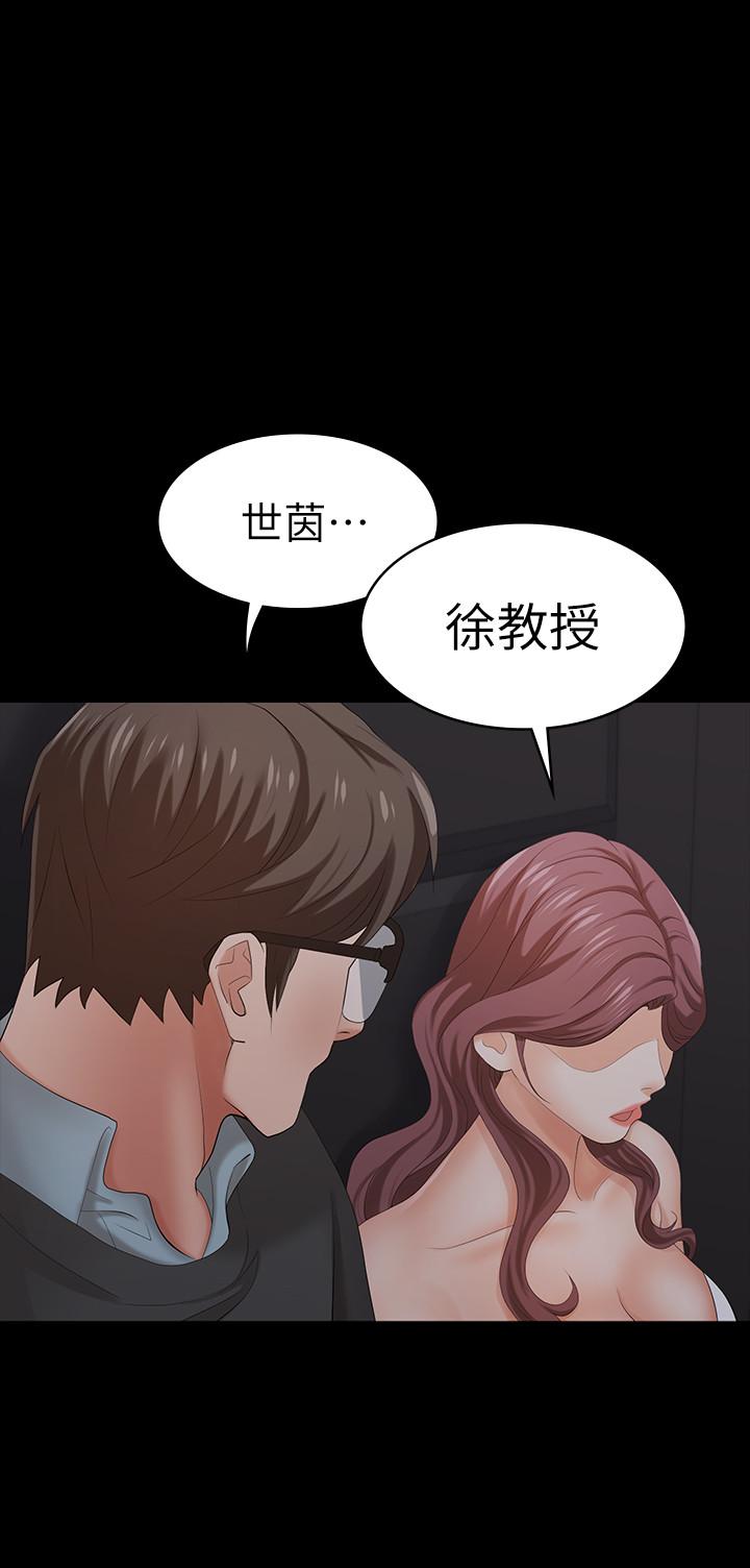 25P - 交换游戏