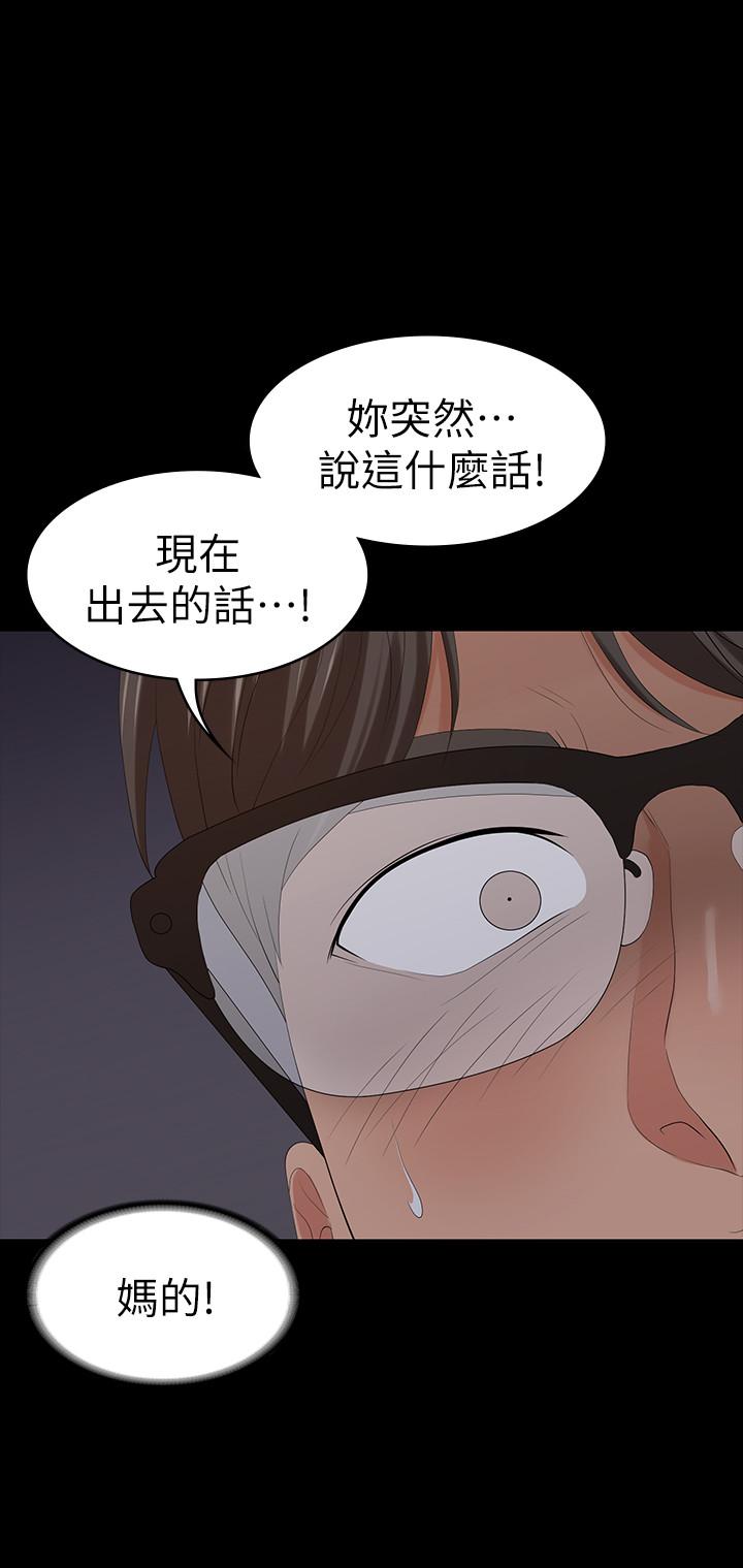 27P - 交换游戏