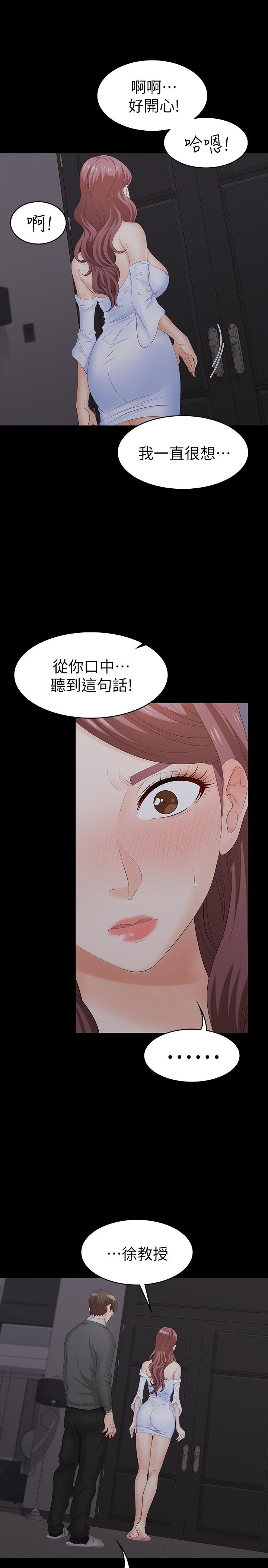 38P - 交换游戏