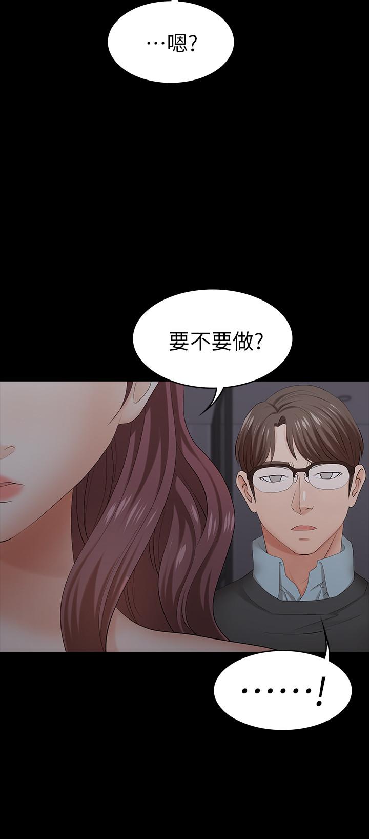 39P - 交换游戏