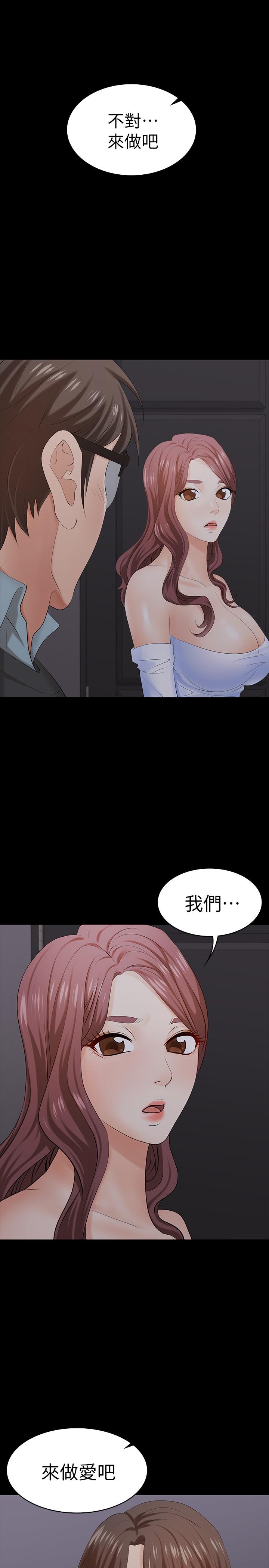 40P - 交换游戏