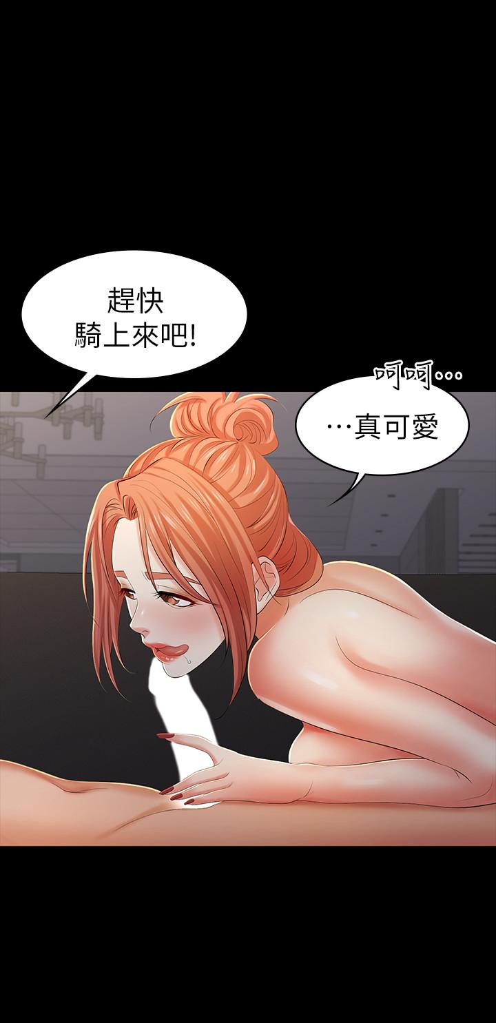 7P - 交换游戏