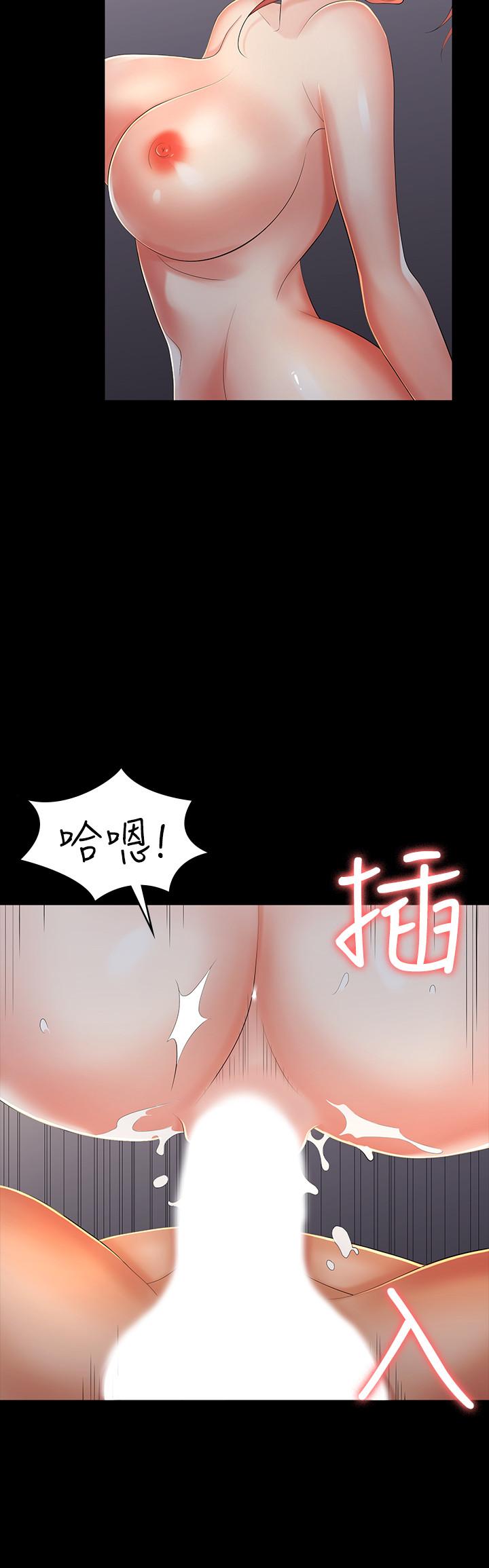 9P - 交换游戏