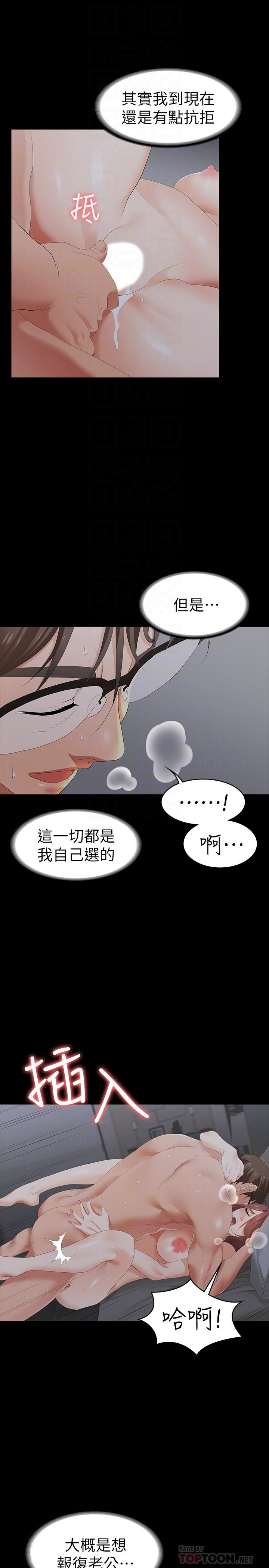 10P - 交换游戏