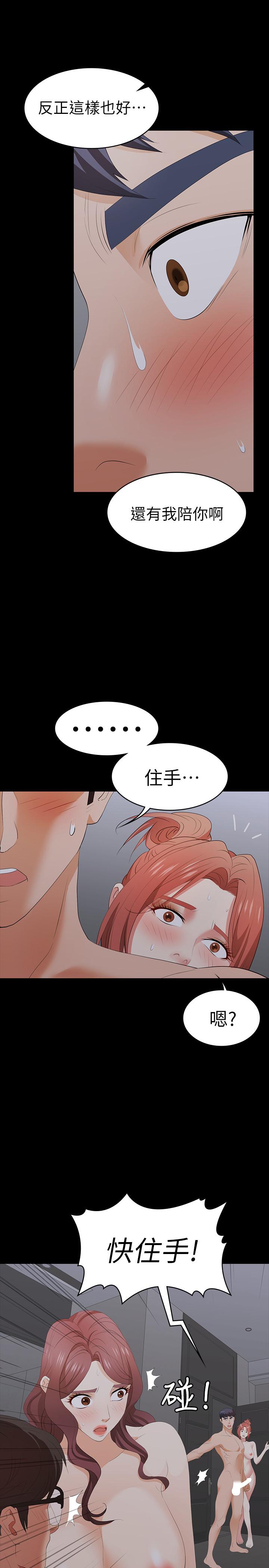34P - 交换游戏