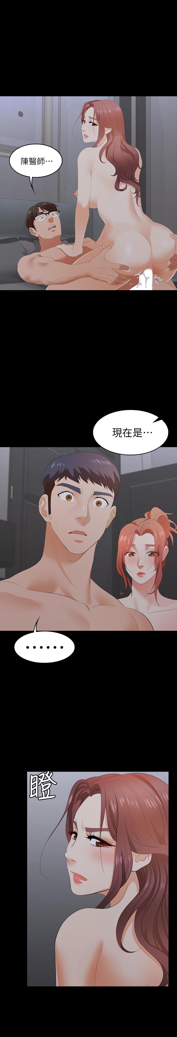 36P - 交换游戏