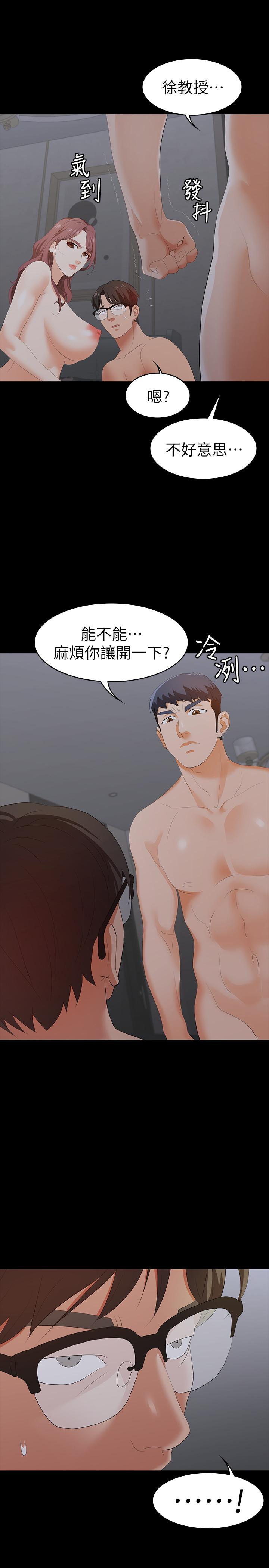 38P - 交换游戏