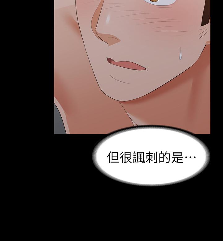 41P - 交换游戏