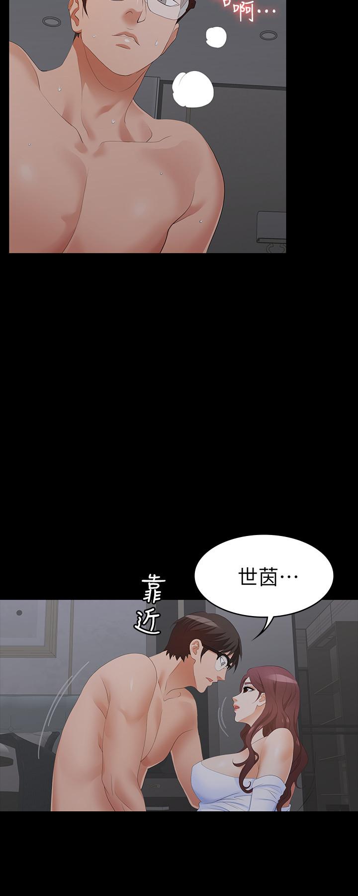 7P - 交换游戏