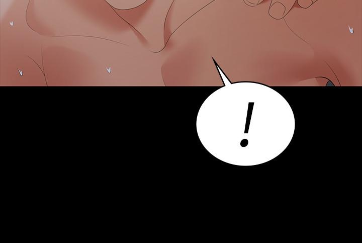 11P - 交换游戏