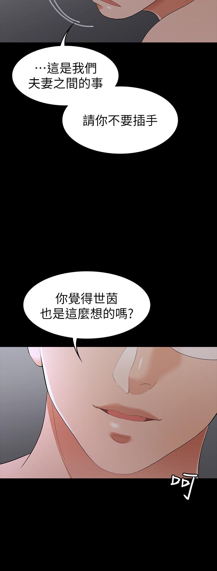 13P - 交换游戏