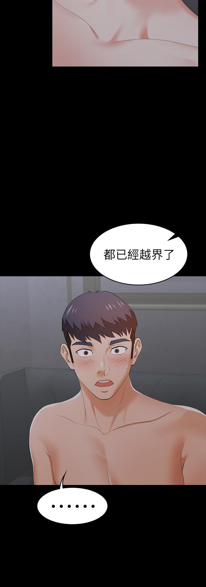 21P - 交换游戏