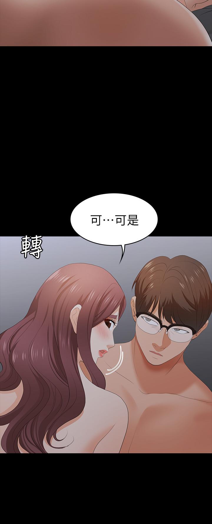 23P - 交换游戏