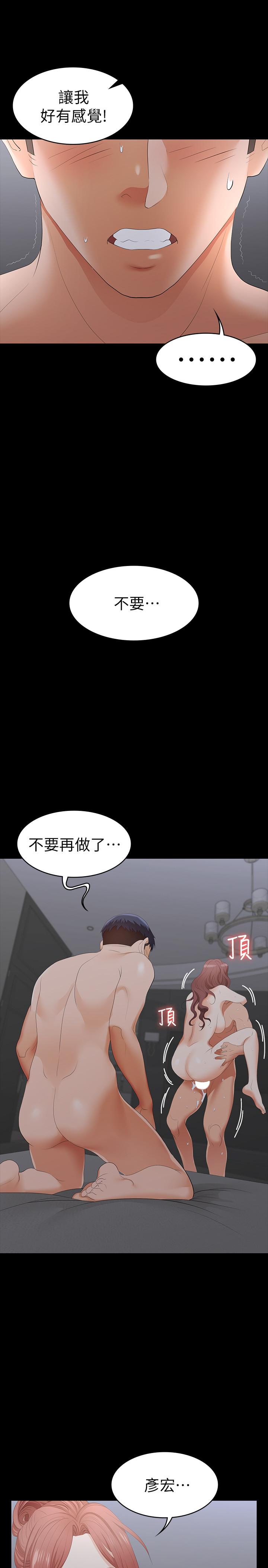 34P - 交换游戏