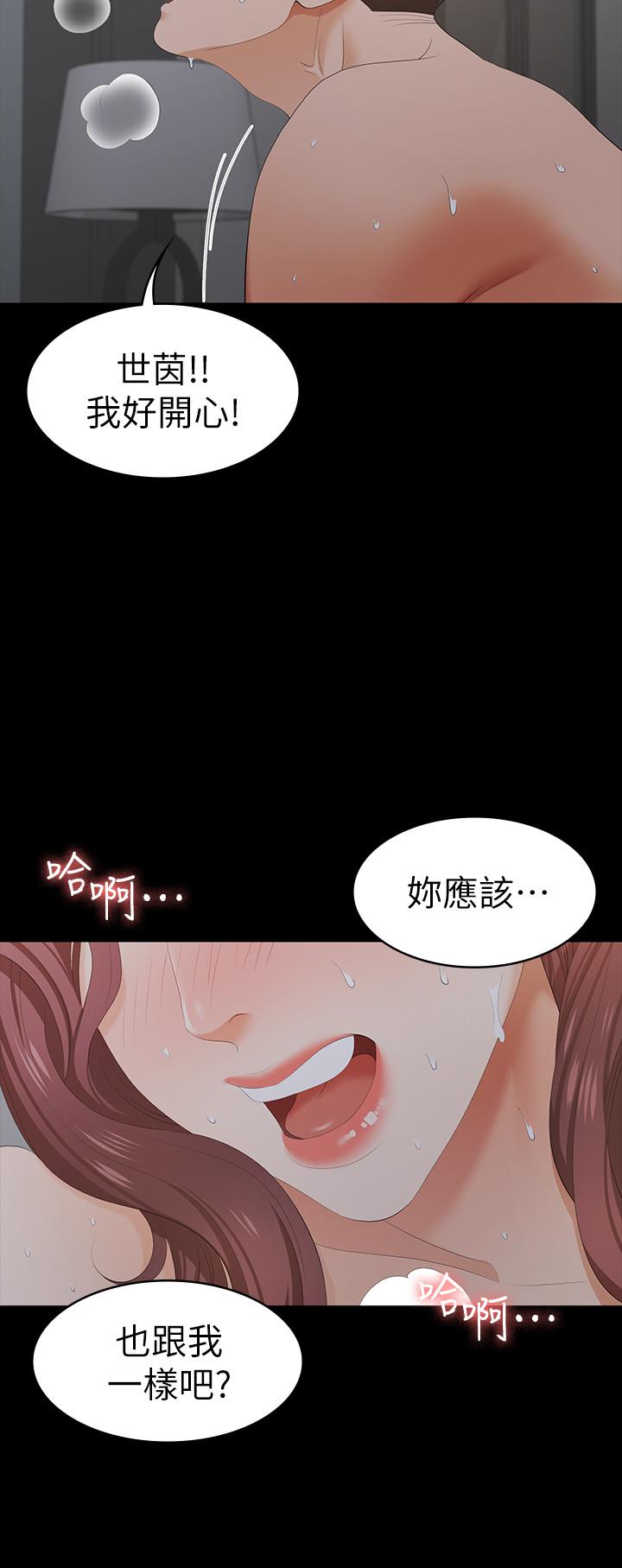 7P - 交换游戏