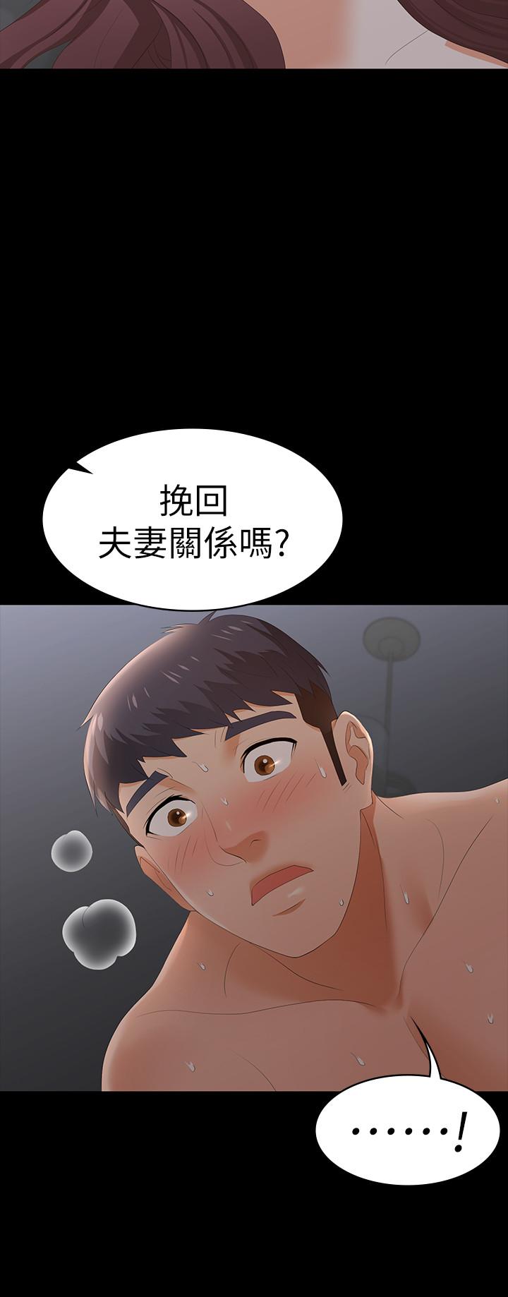 9P - 交换游戏