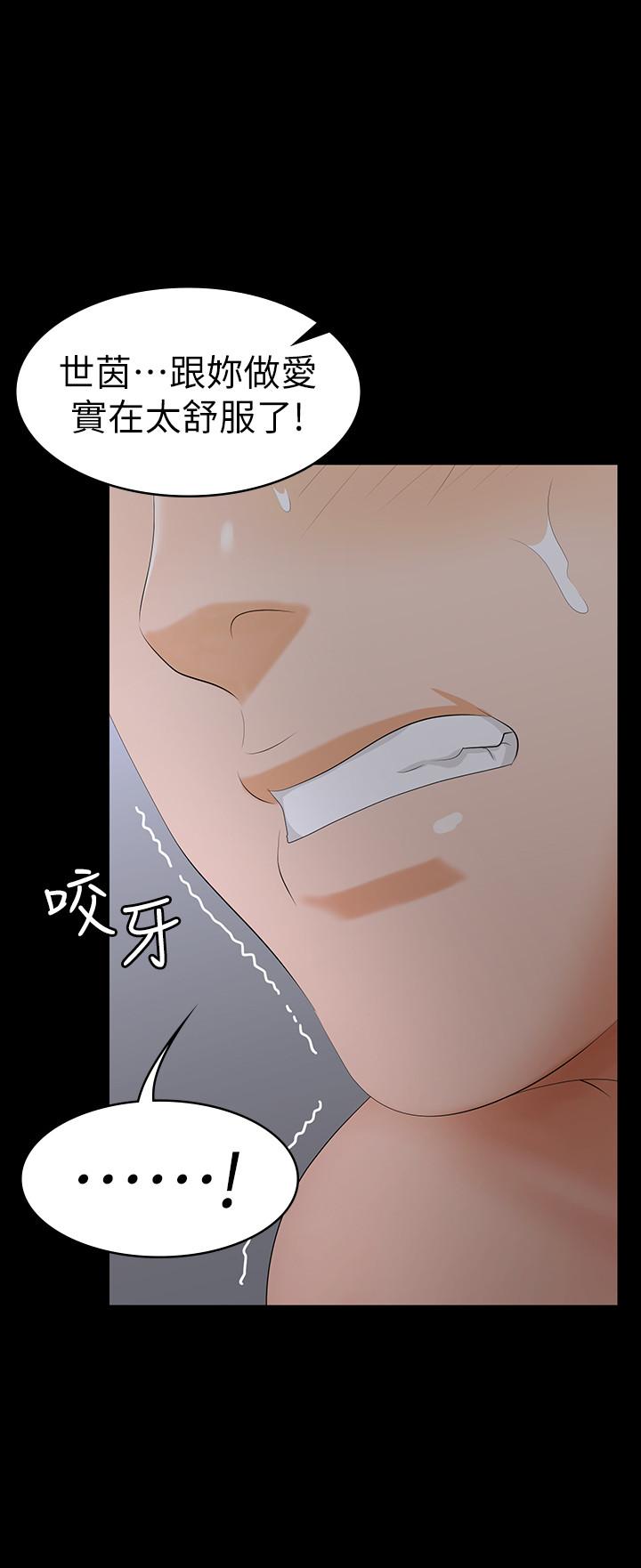 19P - 交换游戏
