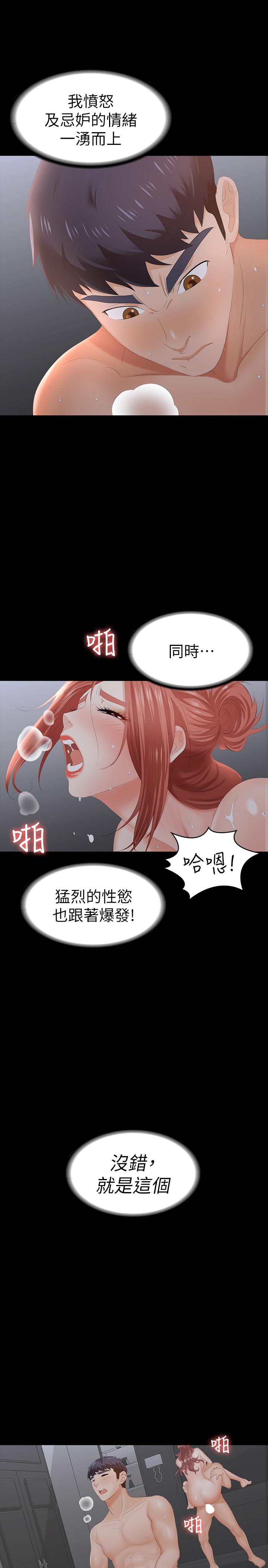 28P - 交换游戏