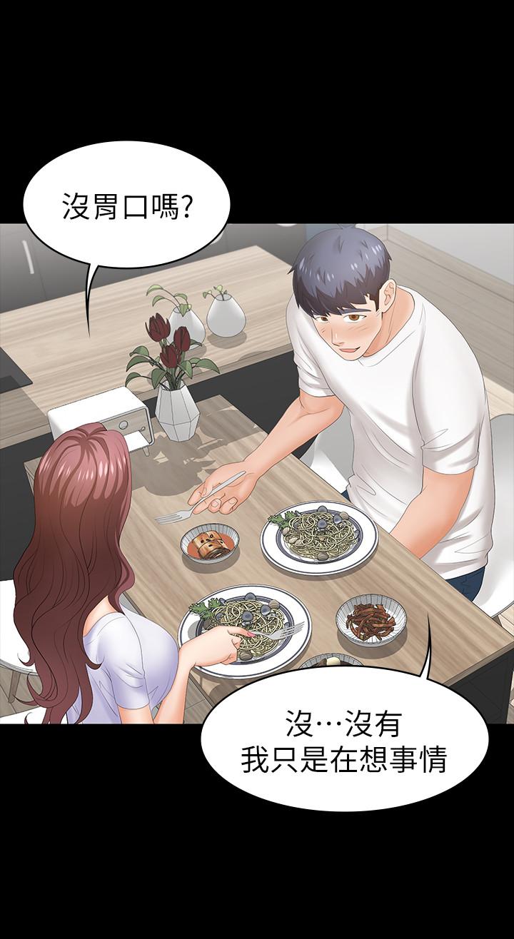 37P - 交换游戏