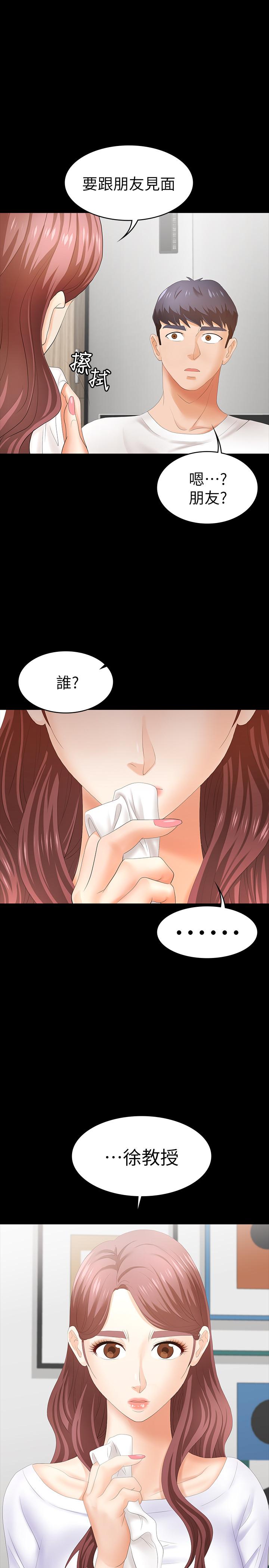40P - 交换游戏