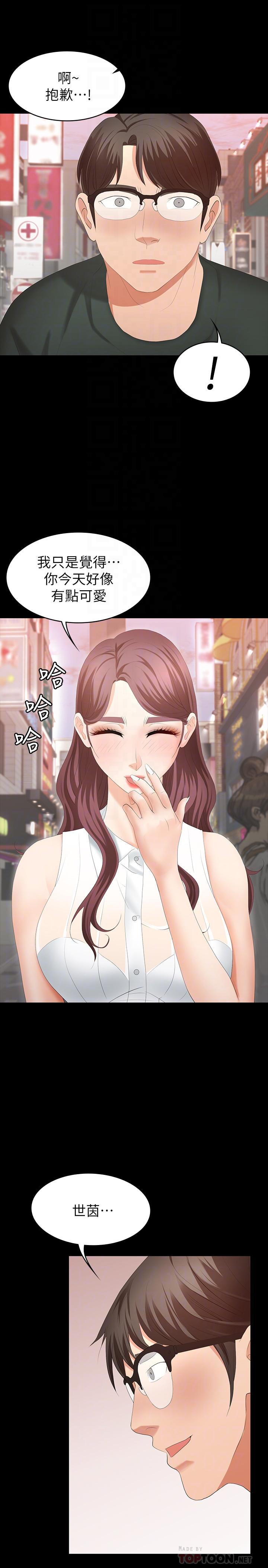 10P - 交换游戏