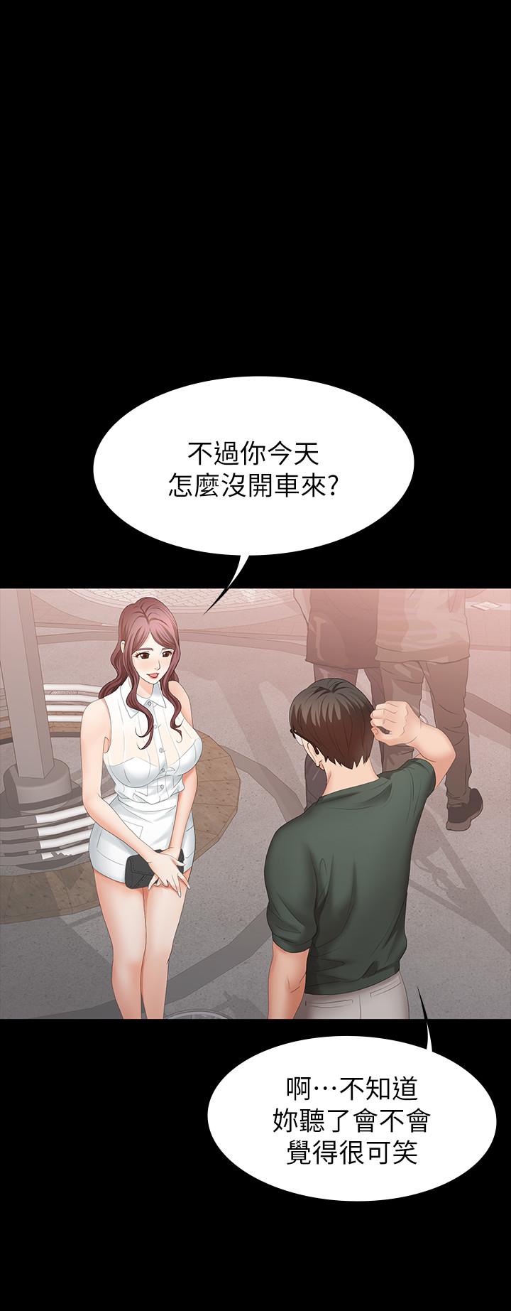11P - 交换游戏